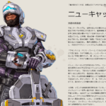 【APEX】ニューキャッスル強化