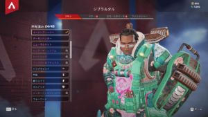 【APEX】「ジブラルタル」のPrime Gaming限定バンドルが配布!!「ゲーム内の見た目」や「入手方法」など