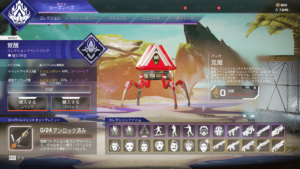 Apex Legends コレクションセット 71toS07owOL.jpg_BO30,255,255,