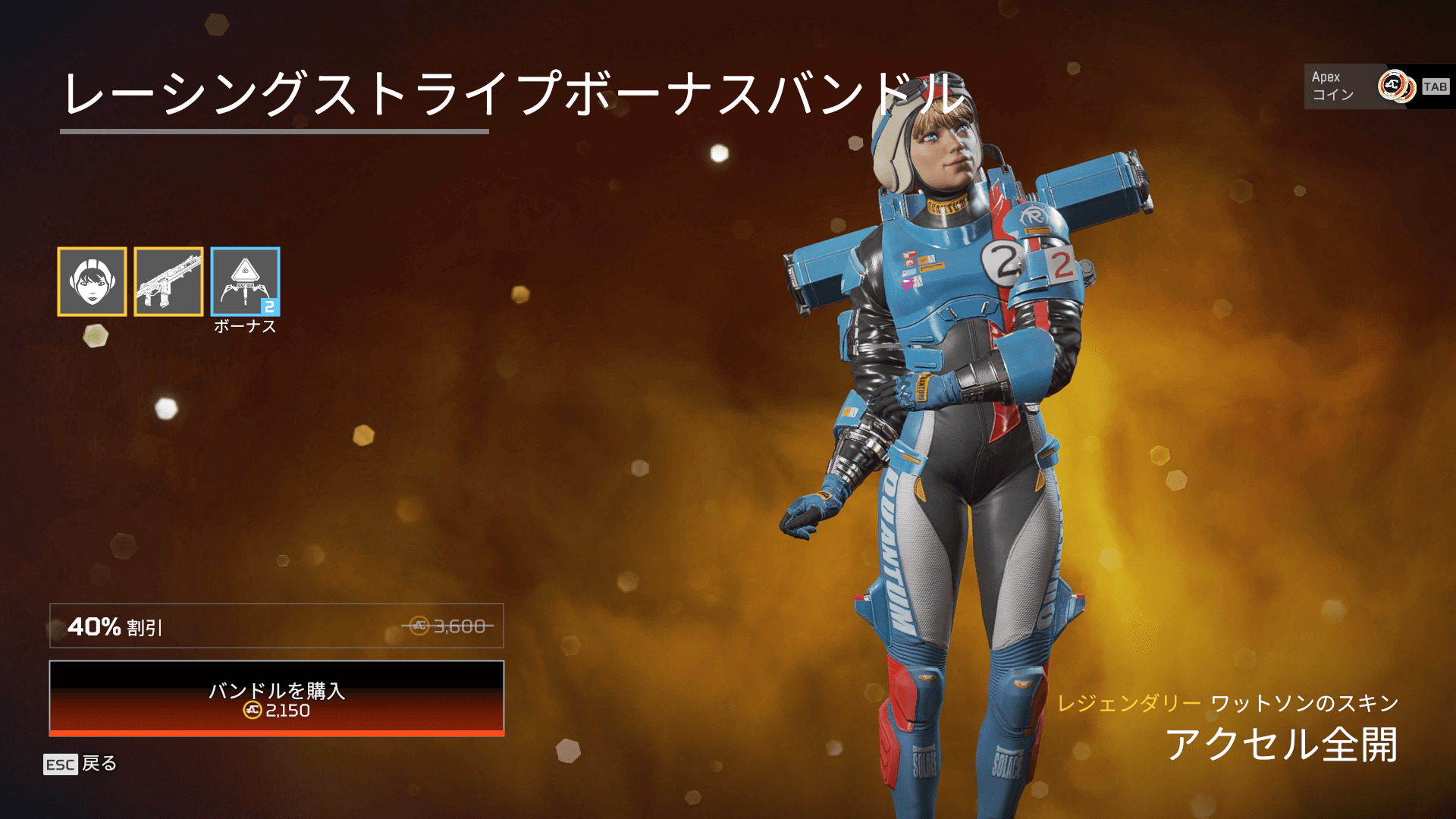 APEX フォト風カード ワットソン Apex Legends フォト風カード ワットソン - メルカリ