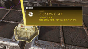 【APEX】プロゲーマーImperialHal&Albralelie「ランクで金ノックダウンシールドは削除するべき」