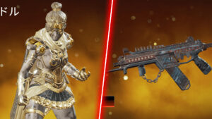 【APEXストア情報】金レイス「冷酷な女神」が再販！！今週は「RE-45」と「R-99」の色違いスキンが登場