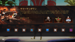 【APEX】サマーサンダウン報酬トラックの全チャレンジは「バトルロイヤルモード」しか進捗状況がカウントされず、このバグの修正は行われないとのこと