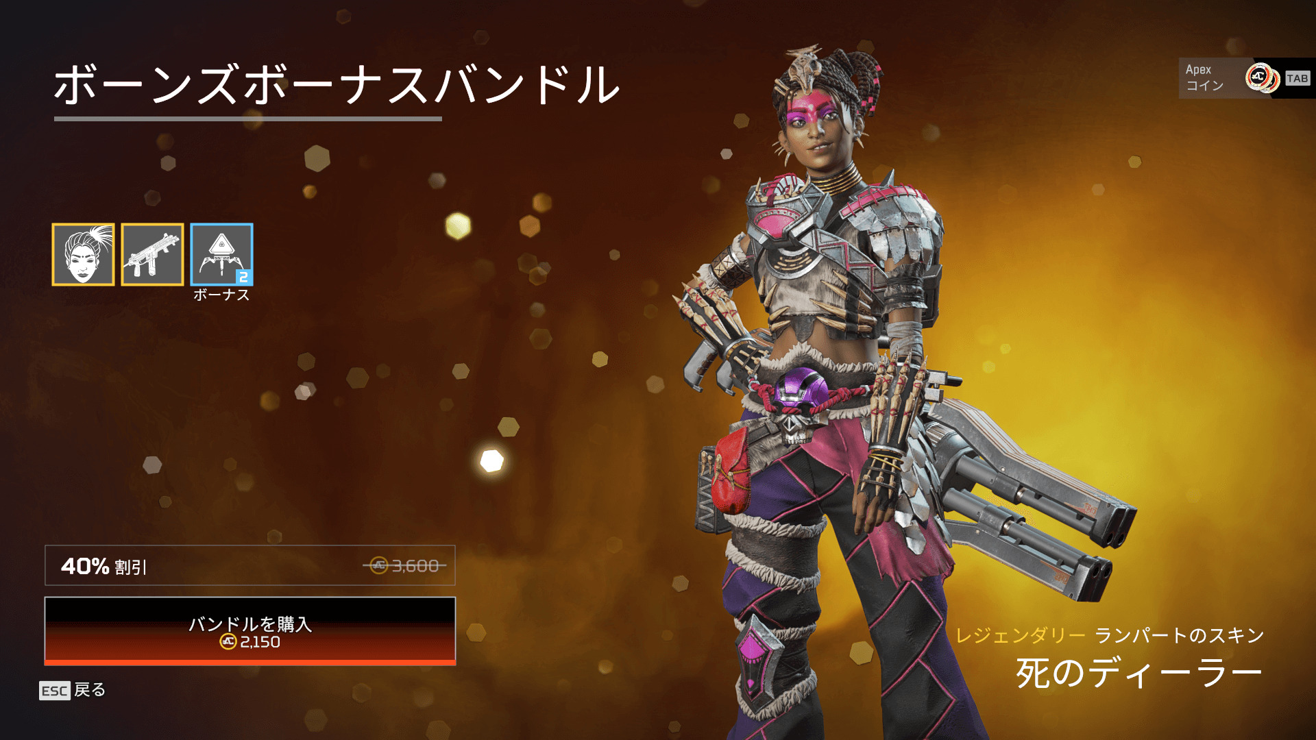 Apexレジェンド Amazon.co.jp : APEX ナイトライト エーペックス レジェンズ