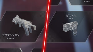 【APEX】シーズン14でSMGとピストルに装着可能な新アタッチメント「レーザーサイト」が追加!!効果まとめ