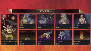 【APEXストア情報】マンスリーストアが登場！「パスファインダーエディション」や「シーズン2のイベントスキン」が再販