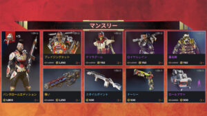 【APEXストア情報】マンスリーストアが更新！「バンガロールエディション」や「ジブラルタルの過去イベントスキン」などが再販