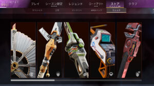【APEX】所持していないスパレジェを無料でアンロックできるバグが発生中