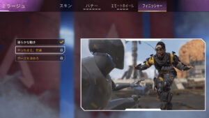 【APEX】ミラージュ専は全員このフィニッシャーにするべき