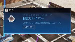 【海外の反応】APEXプレイヤー「これ使ってる人いるの？削除してもいいと思うんだけど」