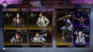 Amazon.com: Apex Legends Soundtrack [Clear with Black
