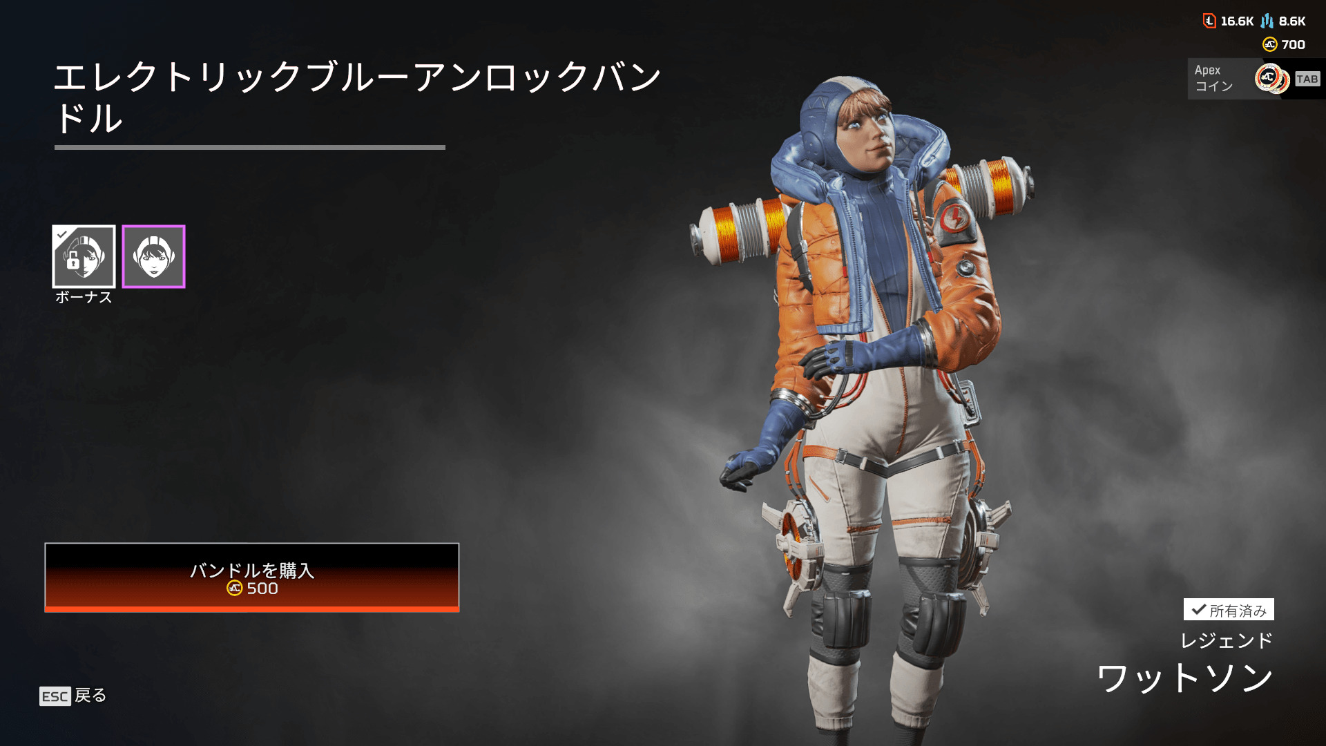 Apex-Legends-Screenshot-2023.