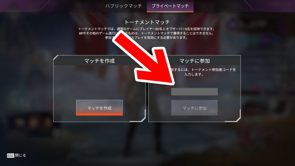 【APEX】プライベートマッチの作り方【ホスト側と参加側がすること】 エーペックスレジェンズ APEX攻略速報まとめ＠エペ速