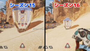 【みんなの反応】APEXシーズン16で強化された「ライフライン」のケアパッケージを前シーズンと比較してみた
