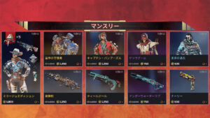 【APEX】2月のマンスリーストア情報！「ミラージュエディション」などが再販