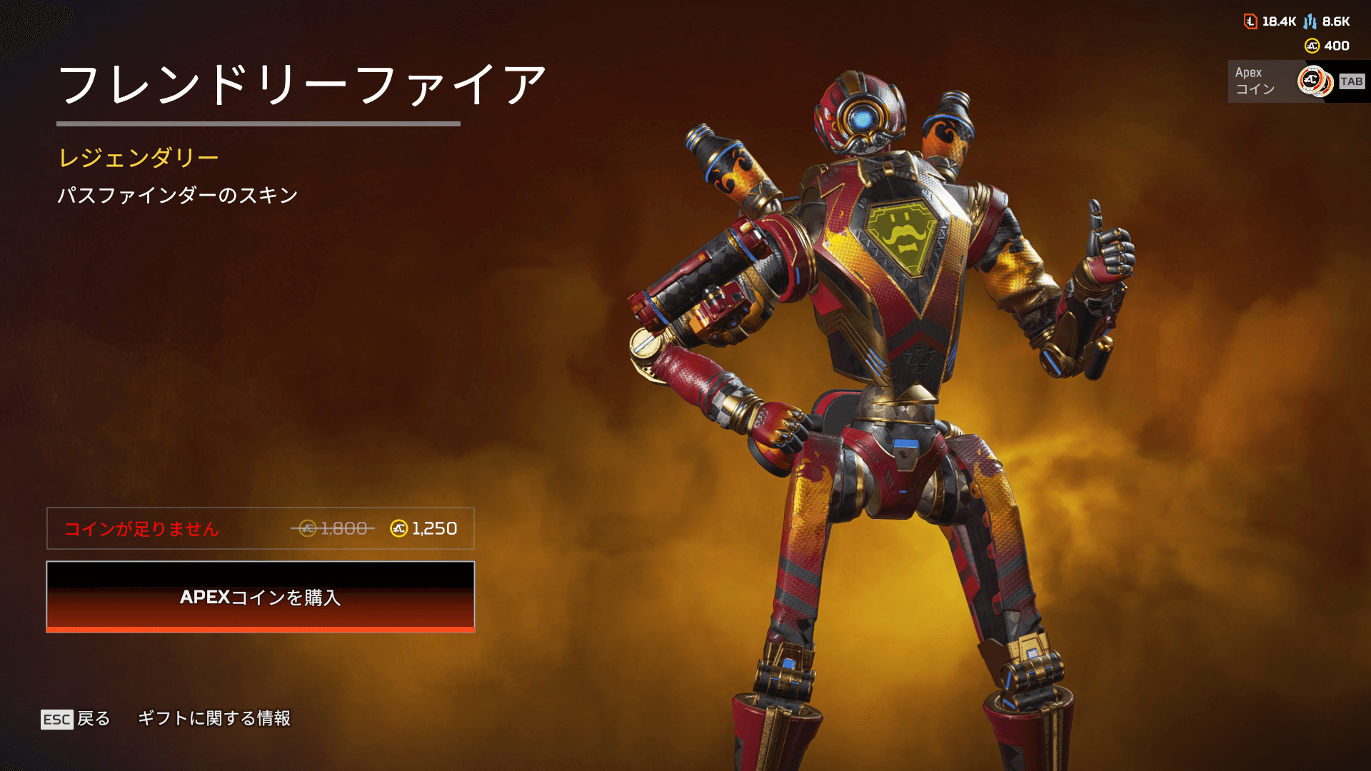 APEX ツリービレッジ クリア カード パスファインダー