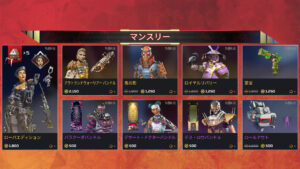 【APEX】マンスリーストアが更新!「ローバエディション」や「シーズン1のバンガロールスキン」などが再販