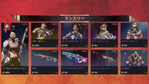 【APEX】シーズン17初のマンスリーストア内容まとめ「バンガロールエディション」や「ミラージュ」のイベントスキンなどが再販