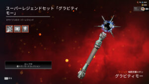【APEX】ホライゾンのスパレジェ全アニメーション集
