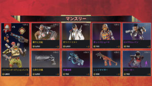 【APEX】マンスリーストアが更新!「パスファインダーエディション」などが再販