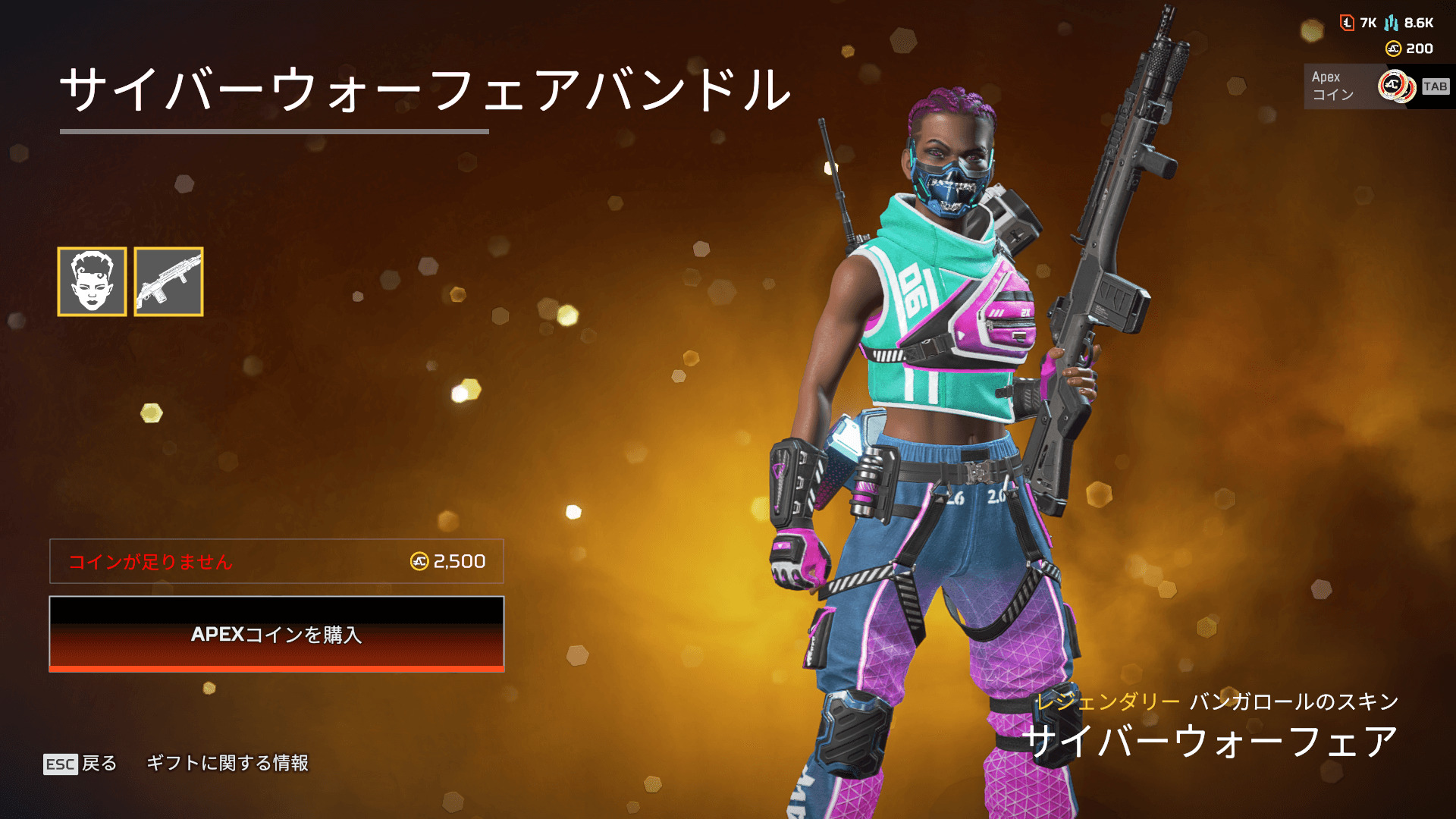 【カヲルさん専用】EERevelation APEX 50 カヲルさん専用】EERevelation APEX 50 カヲルさん専用