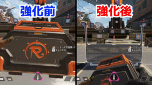 【ランパート】強化される前と後の「増幅バリケード」比較動画→直ぐに3個設置できて使いやすくなったぞ！！