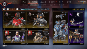 【APEX】ドッペルゲンガーイベントストアが登場→レヴナントのプレステージスキンを少しお得に解除する方法など