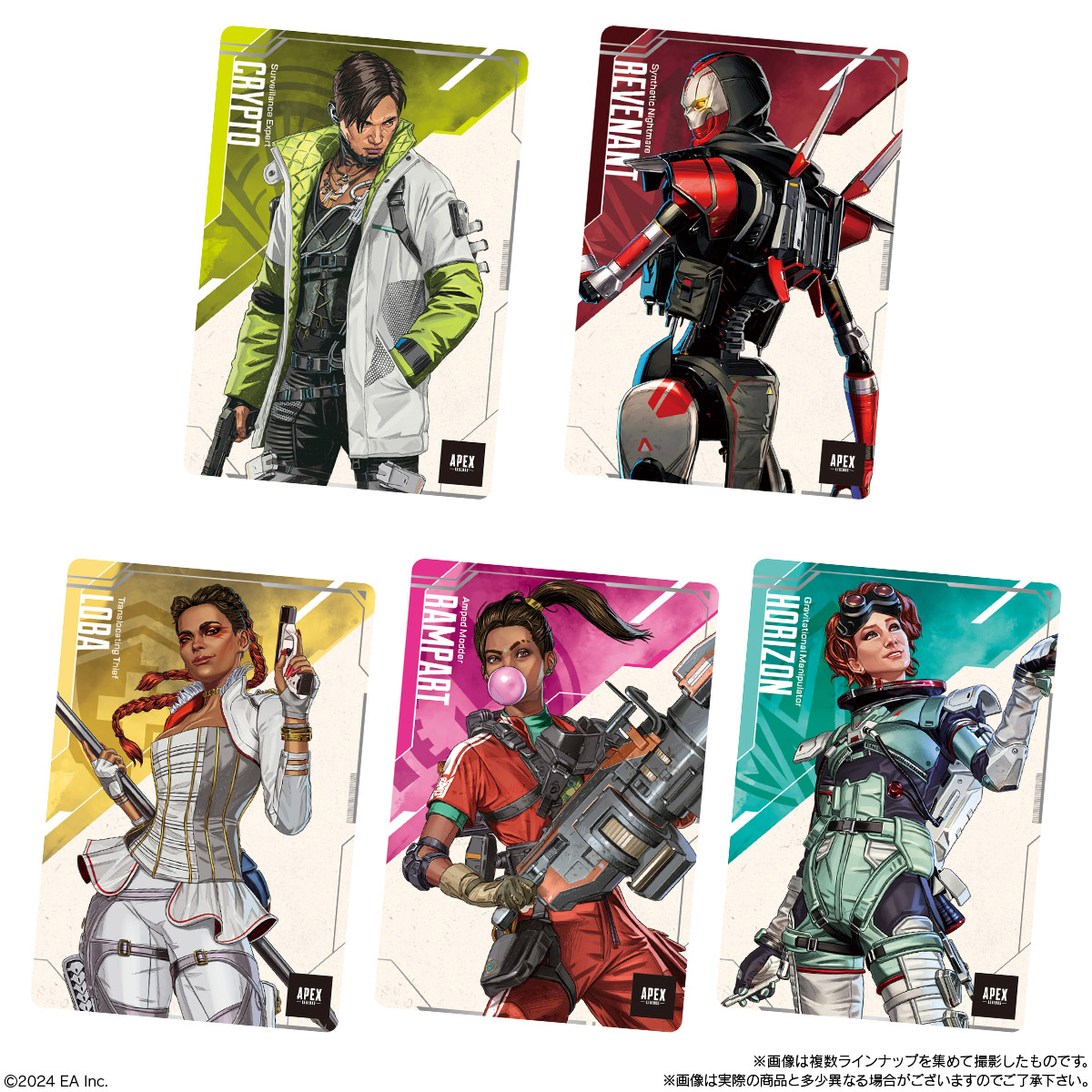 Apex Legends™ Wafers｜発売日：2024年4月8日｜バンダイ