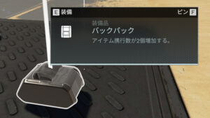 【良アイデア】APEXプレイヤー「もう白バックパックは削除して初期装備にするべきじゃないか??」→海外の反応「削除してデフォルトの容量を2増加して欲しい」