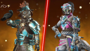 【通常ストア情報】「ブラッドハウンド」「ランパート」の過去イベントスキンが再販されたぞ！！