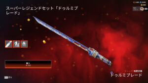 【APEX】ゲーム内のミシックストアに突如「クリプトのスパレジェ」が登場