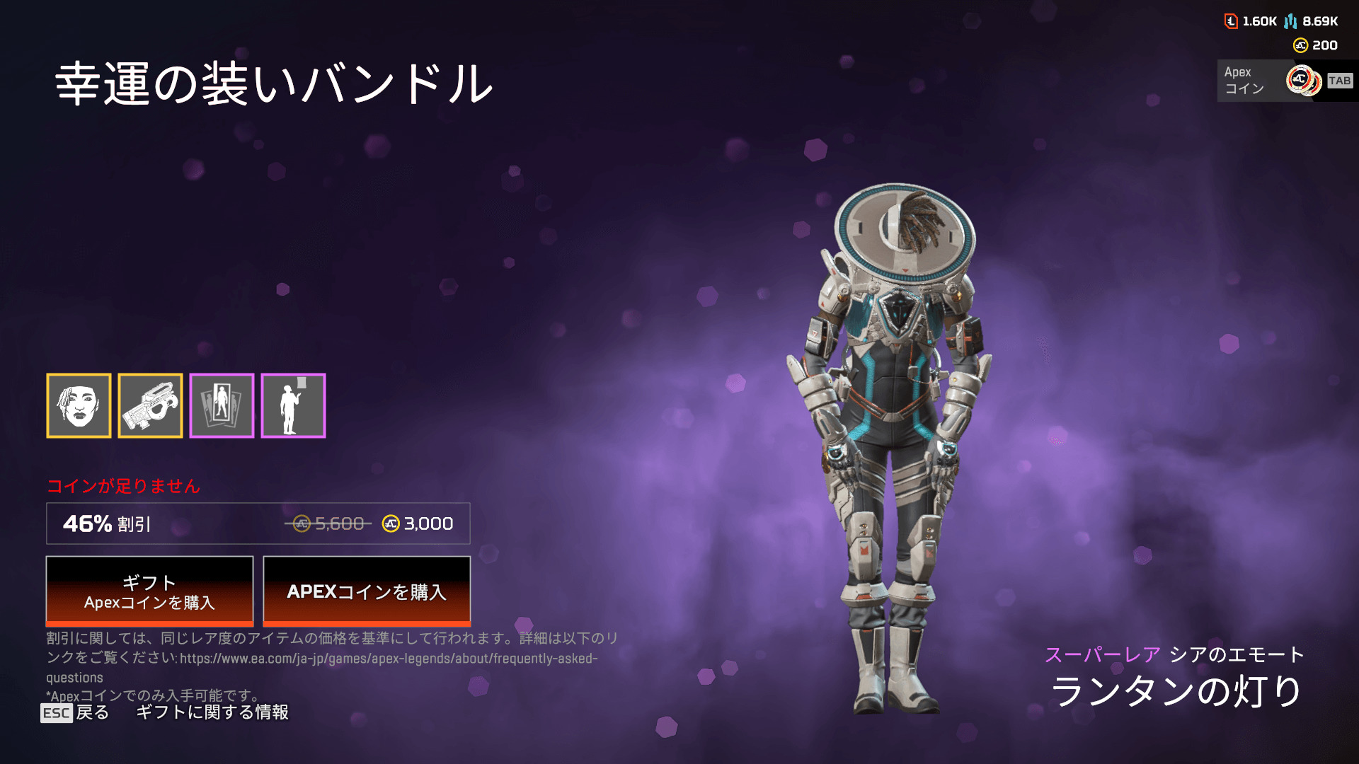 Apex-Legends-Screenshot-2024. Apex-Legends-Screenshot-2024.