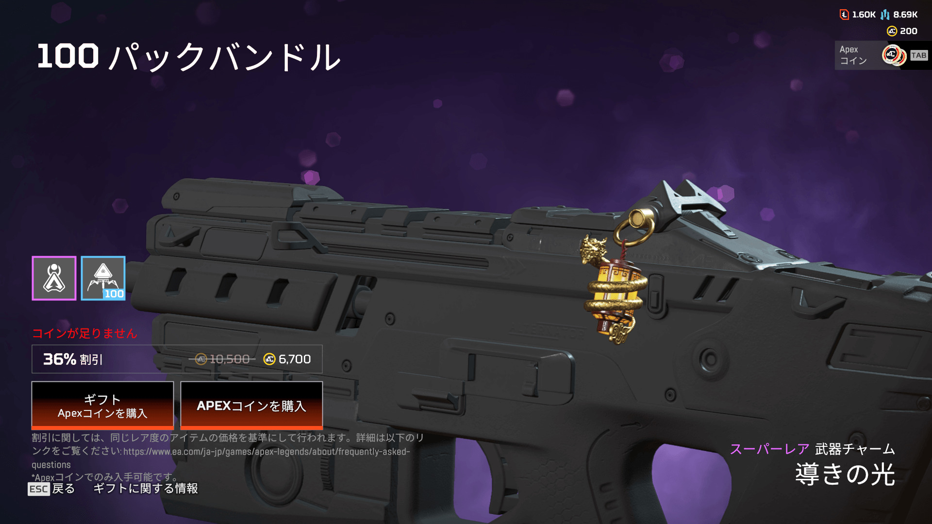 Apex-Legends-Screenshot-2024. Apex-Legends-Screenshot-2024.