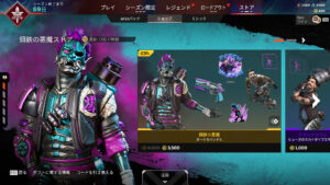 【ストア情報】ヒューズとウィングマンの新規スキンがセットになった「鋼鉄の悪魔バンドル」が登場！！