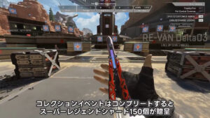 【APEX】シーズン20で登場する「オクタンの色違いスパレジェ」のゲーム内映像が公開！！