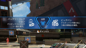 APEXプレイヤー「この2つのパーク絶対ゴミだよな?」→海外の反応「ホライゾンは強いから仕方ない...」