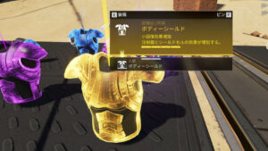 【APEX】次のシーズン20で金アーマーが削除される！？射撃訓練場から消えている画像が公開された模様