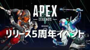 【APEX】シーズン20のプロモーション画像「バンガロール」がカッコ良すぎると話題に