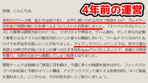 【APEX】4年前の公式「イベントスキンが限定パックでしか入手できなくてごめん・・・」現在「36種類のイベントスキン出します。単品購入できません。クラフトメタルも使えません。」