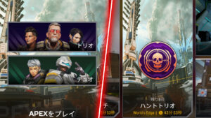 【APEX】ザ・ハントが乗っ取りモードではなく「期間限定モード」として扱われるアップデートが適応→通常のカジュアルが復活したぞ！！