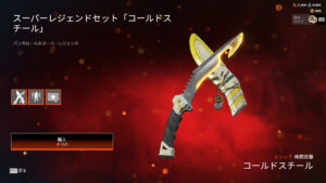 【APEX】バンガロールの色違いスパレジェがシーズン22で登場するかも!?