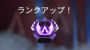 【APEX】S17マスター、S20ゴールド～プラチナ往復のフレンドをコーチングしたら拗ねられた