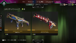 【海外の反応】銃のスキン1つに5000円ってマジ？