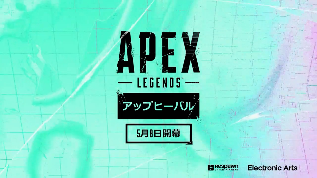 【APEX】シーズン21の「ゲームプレイトレーラー」が公開されたぞ！！