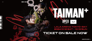 TAIMAN+ シーズン3 オーディション募集中 !1000万円分の夢を掴み取れ!