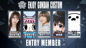 9月7日(土) 「#演JOY軍団カスタム」 参加メンバー発表 第12弾