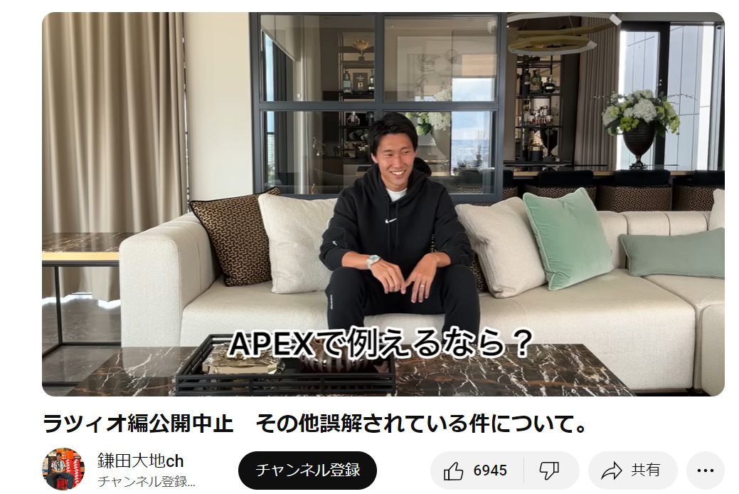 サッカー日本代表鎌田大地選手 視聴者へのわかりやすい説明でAPEXを活用