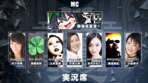 本日22:00試合開始/APEX声優＋人気配信者の #演JOY軍団カスタム