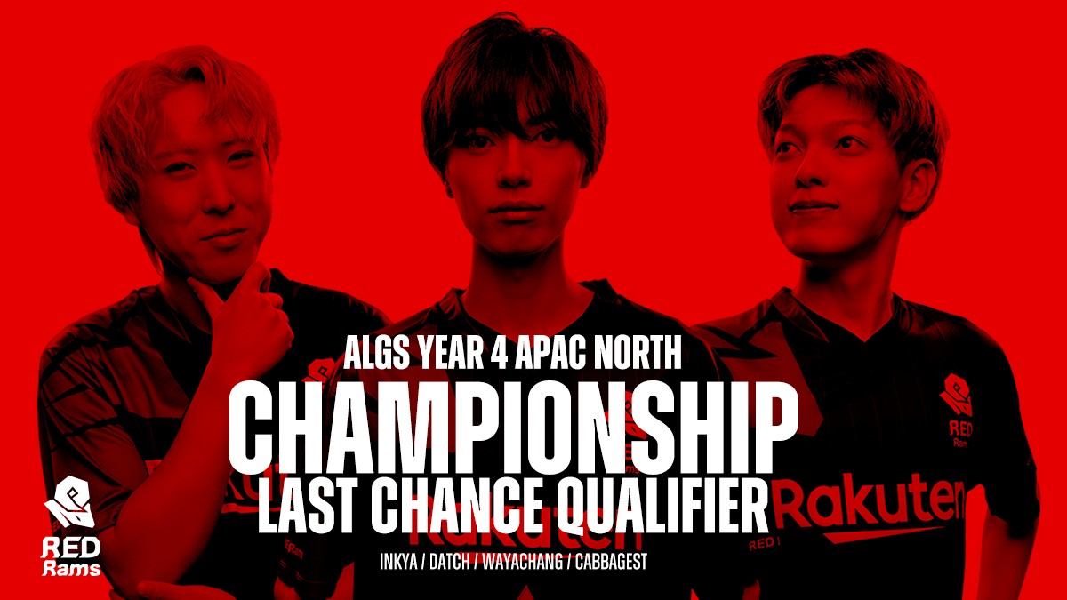 【Rakuten esports cup】で久々にAPEXが採用 ALGS LCQ参戦のRED Ramsも初参戦