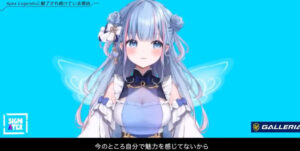 【APEX】人気Vtuber碧依さくらさん APEX以外のゲームをやる理由『ない』漢気溢れるAPEX愛を語る